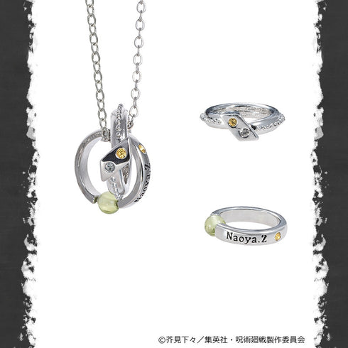 『呪術廻戦 死滅回游』ネックレス 禪院直哉