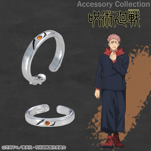 『呪術廻戦 死滅回游』イヤカフリング 虎杖悠仁