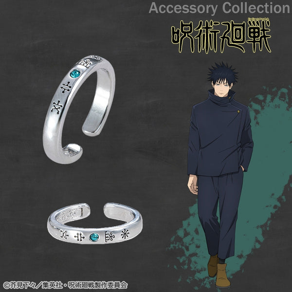 『呪術廻戦 死滅回游』イヤカフリング 伏黒恵