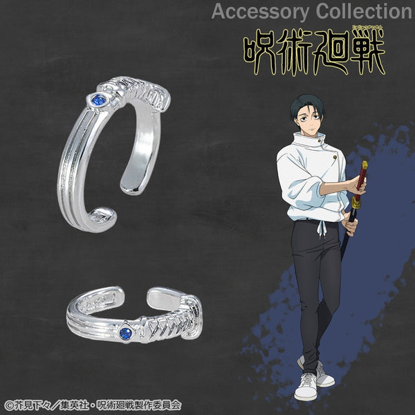 『呪術廻戦 死滅回游』イヤカフリング 乙骨憂太