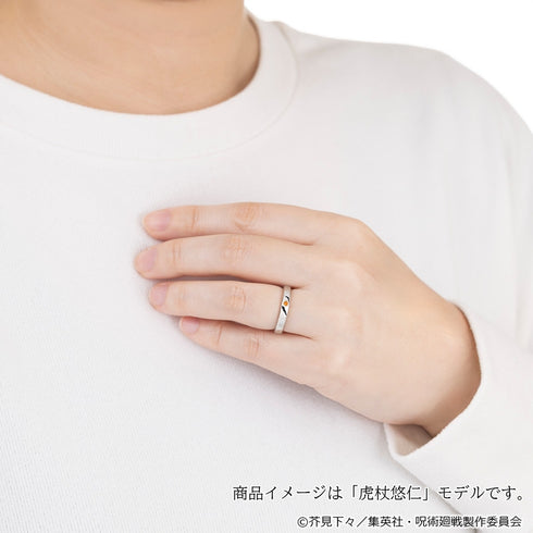 『呪術廻戦 死滅回游』イヤカフリング 乙骨憂太