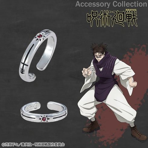 『呪術廻戦 死滅回游』イヤカフリング 脹相