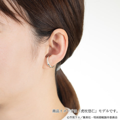 "Jujutsu Kaisen: The Death Loop" Ear Cuff Ring - Naoya Zen'in