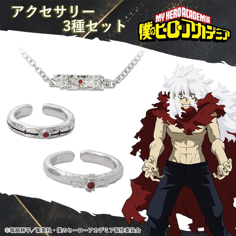 僕のヒーローアカデミア』死柄木弔 セット - Anime Store.JP