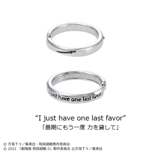 "Jujutsu Kaisen 5th Anniversary -0-" Yuta Otokotsu Earring Set