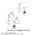 "Jujutsu Kaisen 5th Anniversary -0-" Yuta Otokotsu Earring Set