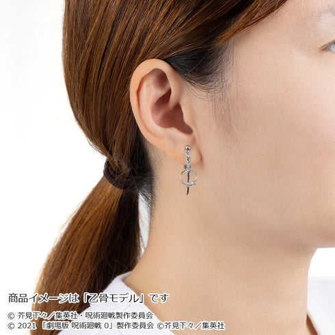 『呪術廻戦 5周年-0-』狗巻棘 イヤリング