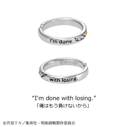 《咒术回战 5周年-涩谷事变-》虎杖悠仁 戒指
