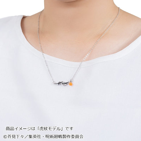 《咒術迴戰 5週年-澀谷事變-》伏黑惠 項鍊
