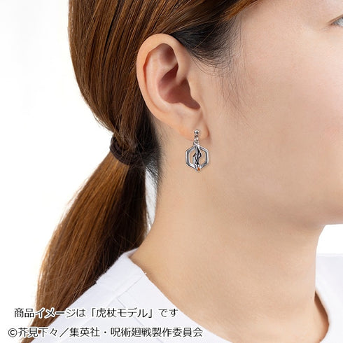 "Jujutsu Kaisen 5th Anniversary - Shibuya Incident" Nobara Kugisaki Earring Set