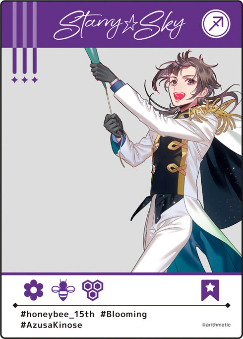 『Starry☆Sky』描き下ろしSNS風クリアカードコレクション BOX