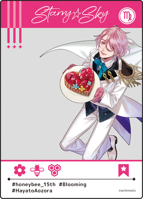 『Starry☆Sky』描き下ろしSNS風クリアカードコレクション BOX