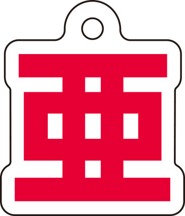 『しゅごキャラ!』描き下ろしアクリルジオラマ【チャイナver.】