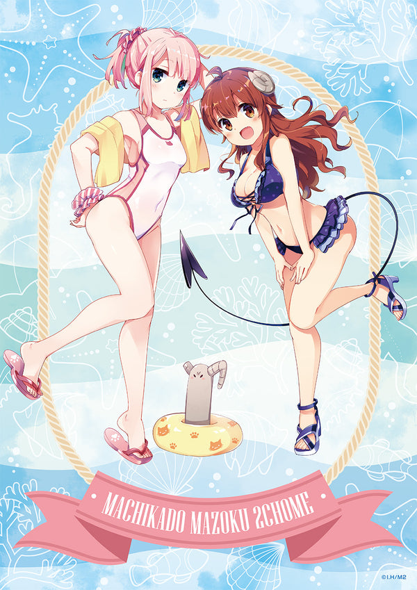 『まちカドまぞく』A3布ポスター【水着ver.】