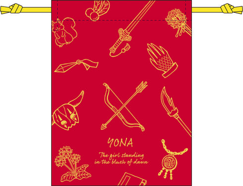 『暁のヨナ』サテン巾着