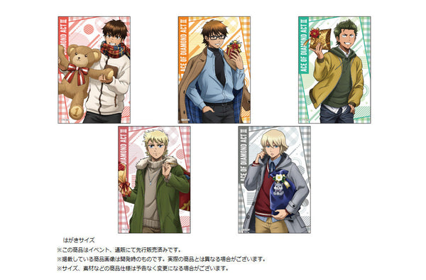 『ダイヤのA act II』描き下ろしイラストカードセット プレゼントVer.