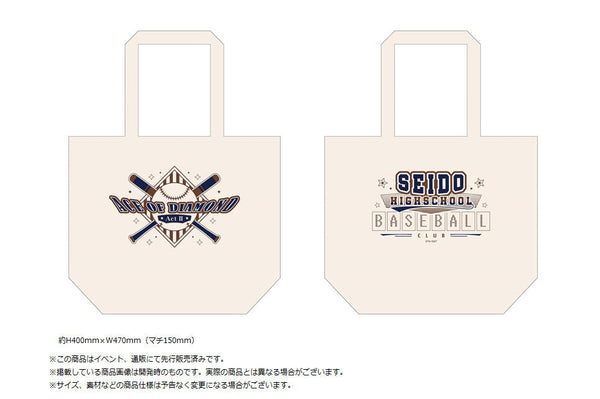 『ダイヤのA act II』BIGトートバッグ