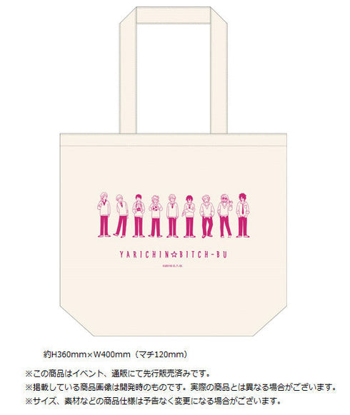 『ヤリチン☆ビッチ部』デイリートートバッグ