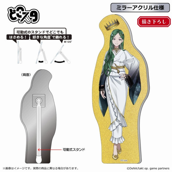 『takt op. 運命は真紅き旋律の街を』どこスタ/魔王