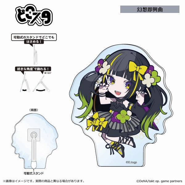 『takt op. 運命は真紅き旋律の街を』どこスタ(ミニキャラ)/幻想即興曲