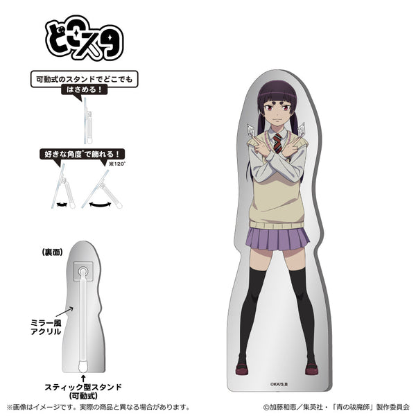 『青の祓魔師 島根啓明結社篇』メタルどこスタ 神木出雲