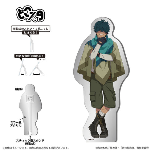 『青の祓魔師 島根啓明結社篇』メタルどこスタ ルーイン・ライト