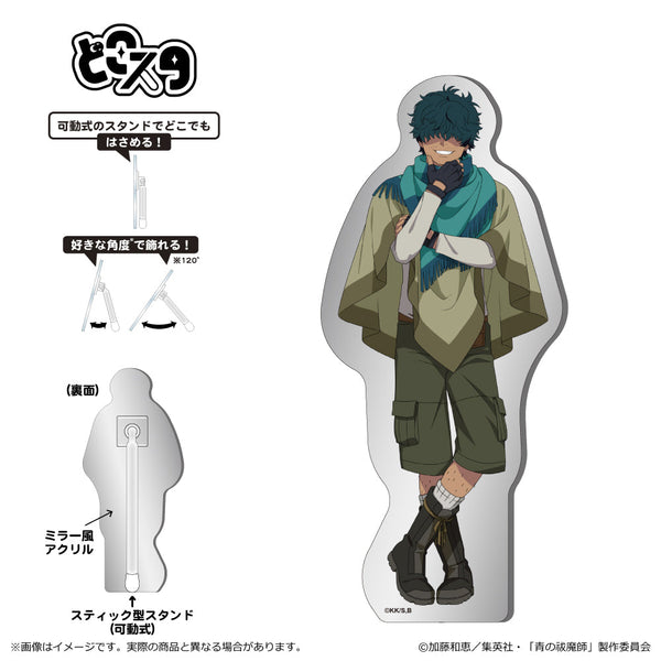 『青の祓魔師 島根啓明結社篇』メタルどこスタ ルーイン・ライト