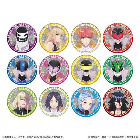 『戦隊大失格』ホログラム缶バッジ