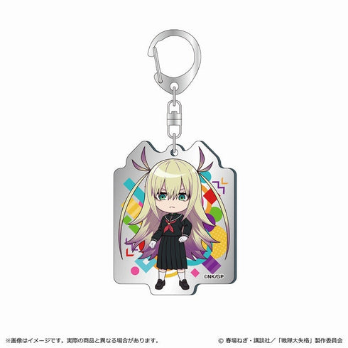 『戦隊大失格』メタルアクキー/翡翠かのん