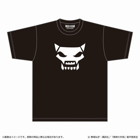 『戦隊大失格』【戦闘員D】Tシャツ