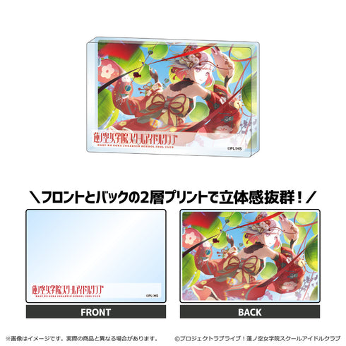 『ラブライブ!蓮ノ空女学院スクールアイドルクラブ』ミニアクリルブロック【BOX】