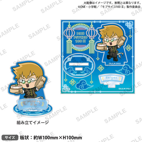 『モブサイコ100 III』ジオラマアクリルスタンド チャイナVer. 霊幻新隆