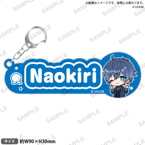 『カラフルピーチ』ネームキーリング なおきり