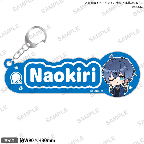 『カラフルピーチ』ネームキーリング なおきり