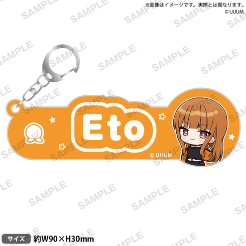 『カラフルピーチ』ネームキーリング えと