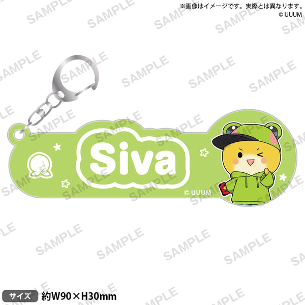 『カラフルピーチ』ネームキーリング シヴァ