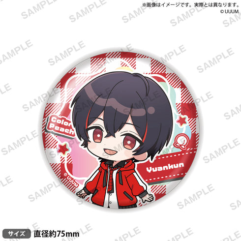 『カラフルピーチ』缶ミラー ゆあんくん