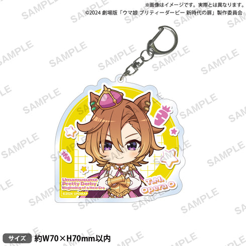 『劇場版 ウマ娘 プリティーダービー 新時代の扉』アクリルキーホルダー テイエムオペラオー