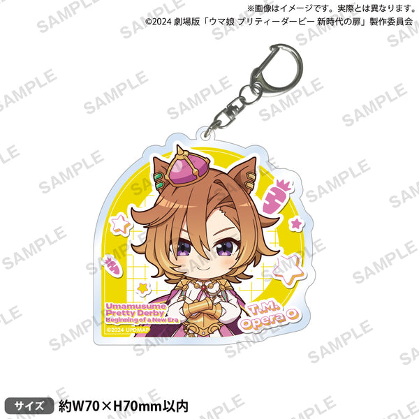 『劇場版 ウマ娘 プリティーダービー 新時代の扉』アクリルキーホルダー テイエムオペラオー
