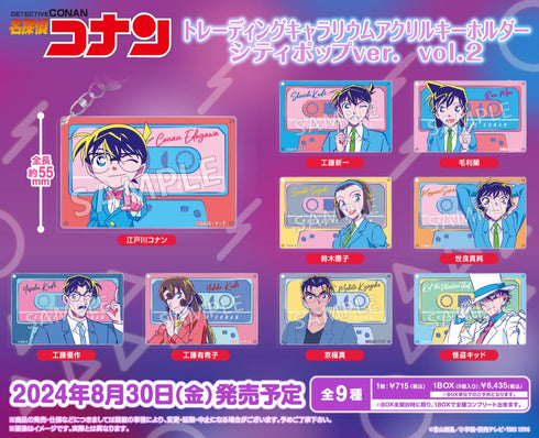 『名探偵コナン』トレーディングキャラリウムアクリルキーホルダー シティポップVer. Vol.2