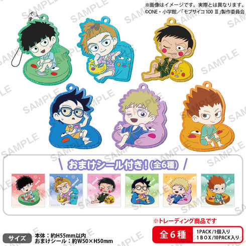 『モブサイコ100 III』きらりんラバーストラップ まったりエクボクッション BOX Ver.