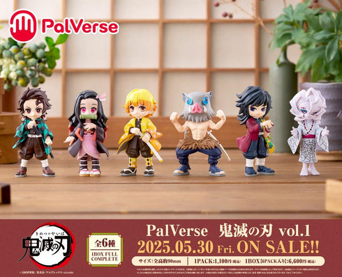 『鬼滅の刃』PalVerse Vol.1【BOX】