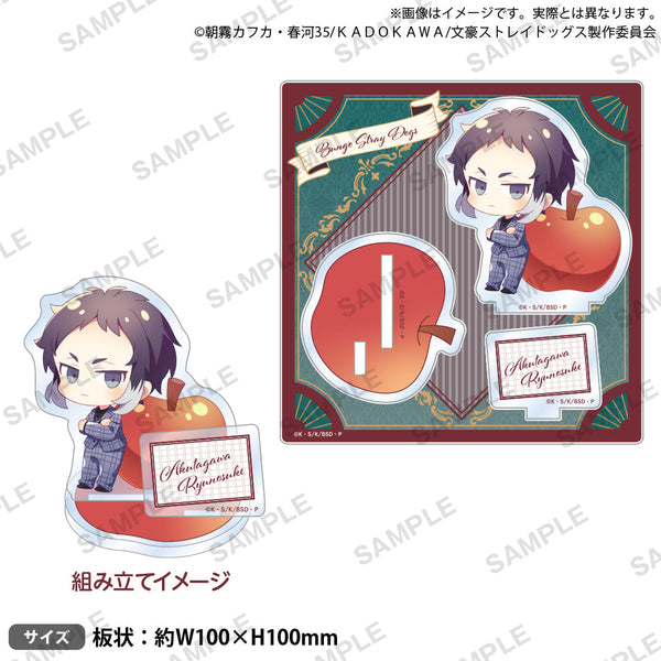 『文豪ストレイドッグス』ジオラマアクリルスタンド DEAD APPLE Ver. 芥川龍之介【202509再販】