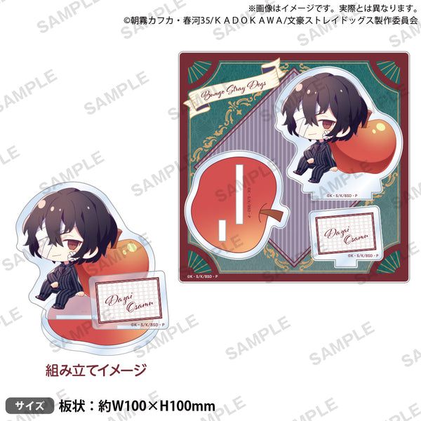 『文豪ストレイドッグス』ジオラマアクリルスタンド DEAD APPLE Ver. 太宰治(黒の時代Ver.)【202509再販】