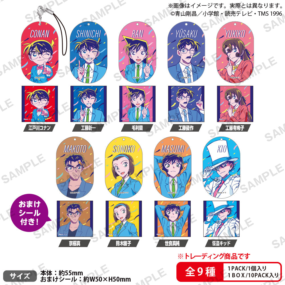 名探偵コナン』アクリルストラップ シティポップVer. Vol.2 BOX Ver
