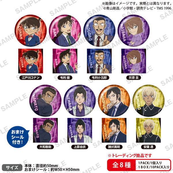 『名探偵コナン』缶バッジ Vol.7 BOX Ver.
