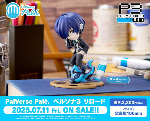 『ペルソナ3 リロード』PalVerse Pale. 主人公