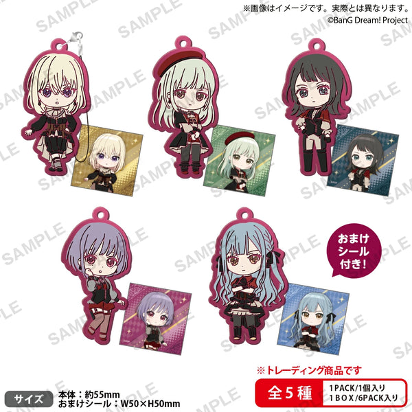 『BanG Dream! Ave Mujica』ラバーストラップ Unmask ver. BOX ver.