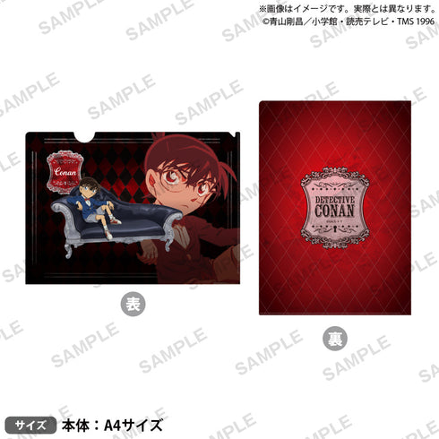 『名探偵コナン』クリアファイル 長椅子Ver. 江戸川コナン