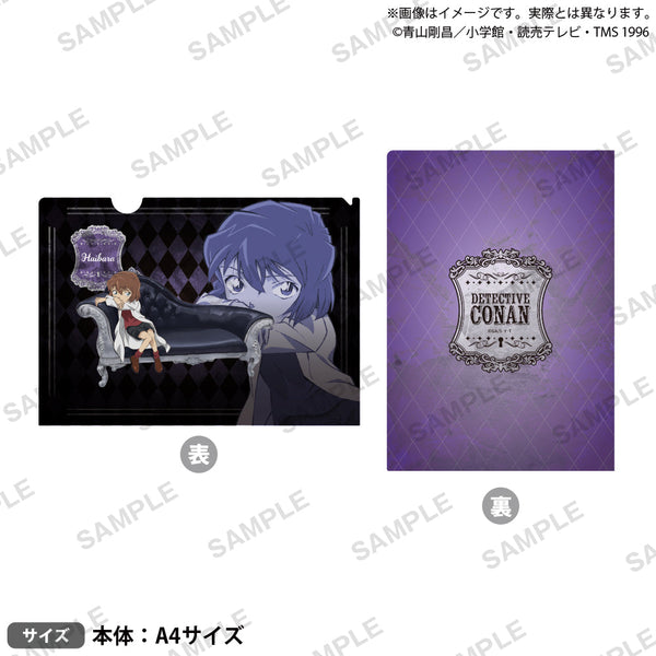 『名探偵コナン』クリアファイル 長椅子Ver. 灰原哀